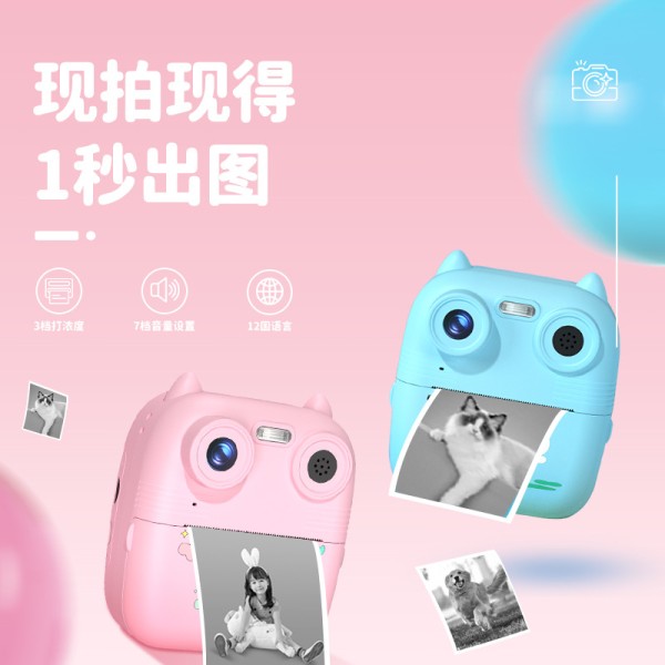私模儿童相机高清儿童拍立得相机涂鸦彩绘录像儿童新年礼品玩具