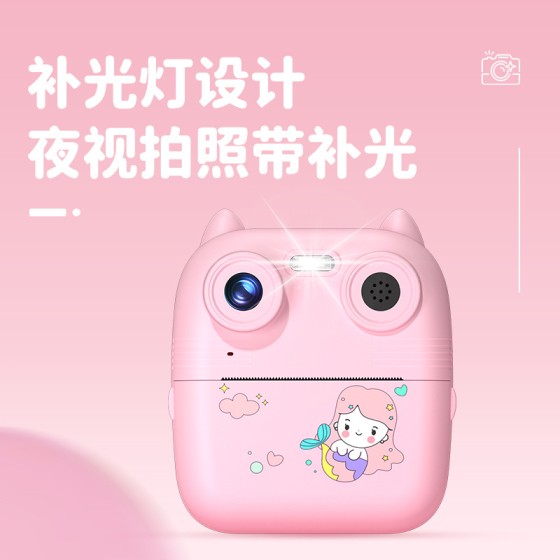 私模儿童相机高清儿童拍立得相机涂鸦彩绘录像儿童新年礼品玩具