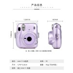 拍立得instax mini11透明收纳壳 耐用防刮防摔pc水晶壳保护套配绳