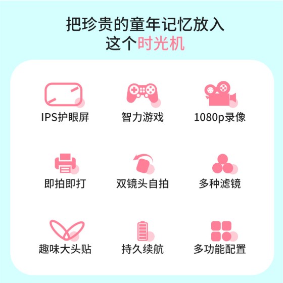 新款拍立得儿童打印相机玩具小单反跨境热敏便携式拍立得打印相机