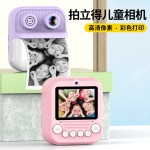 彩色儿童即时可打印相机迷你拍立得学生节日礼物蓝牙高清数码照相