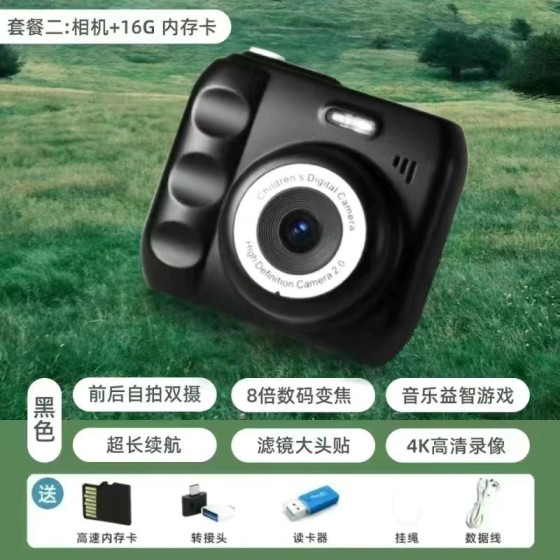 拍立得卡片机校园学生可拍照上传手机摄像机高清双摄可爱数码相机