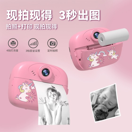 跨境多功能儿童相机拍立得照相机可自拍打印小相机便携式
