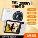 真4K金属壳微单数码照相机超高清CCD学生校园相机高颜值超精致