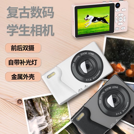 真4K金属壳微单数码照相机超高清CCD学生校园相机高颜值超精致