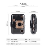 拍立得instax mini liplay透明通用相机收纳壳PC耐用防刮防摔无绳