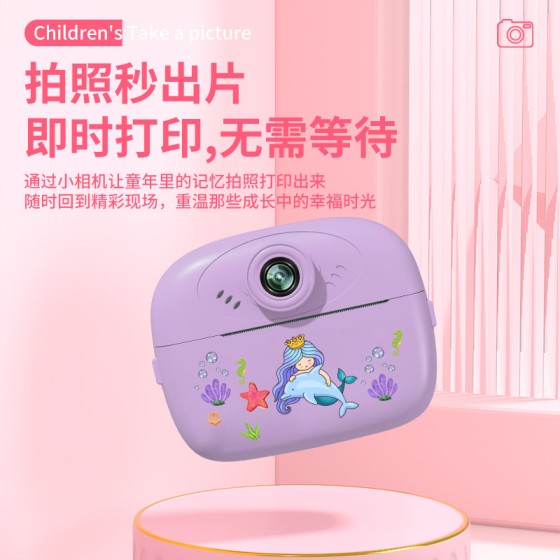 新款儿童拍立得相机一拍即出可自拍打印便捷式宝宝照相机生日礼物