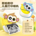 热销跨境一件代发卡通儿童热敏打印相机学生拍立得数码照相机高清