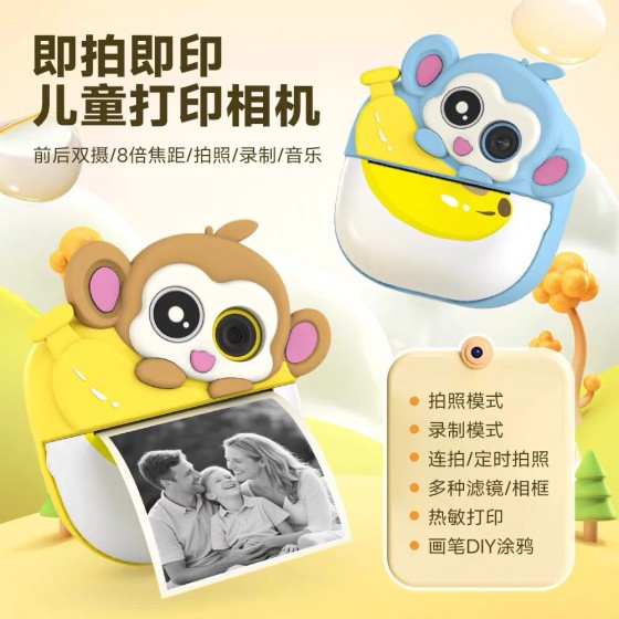 热销跨境一件代发卡通儿童热敏打印相机学生拍立得数码照相机高清