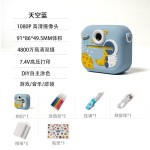 跨境新款儿童拍立得打印相机高清双镜头可拍照录像玩具礼盒代发