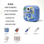 跨境新款儿童拍立得打印相机高清双镜头可拍照录像玩具礼盒代发