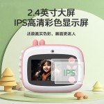 跨境私模儿童拍立得相机数码儿童照相机可拍照可打印玩具生日礼物