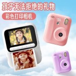 儿童拍立得打印相机Z700大屏拍立得彩色照相机ccd相机学生校园