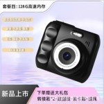 网红同款高清双摄可爱数码相机校园学生拍立得摄影机可拍照传手机