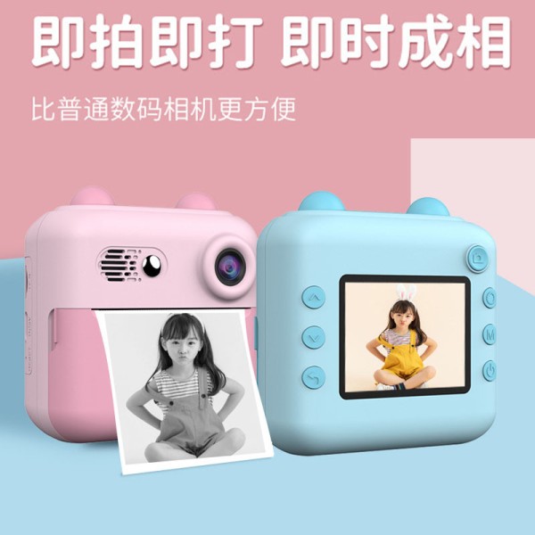 拍立得儿童相机打印相机拍照录像即拍即打源头工厂代发支持跨境