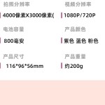 儿童拍立得相机高清打印拍照录像照相机跨境批发生日玩具代发支持