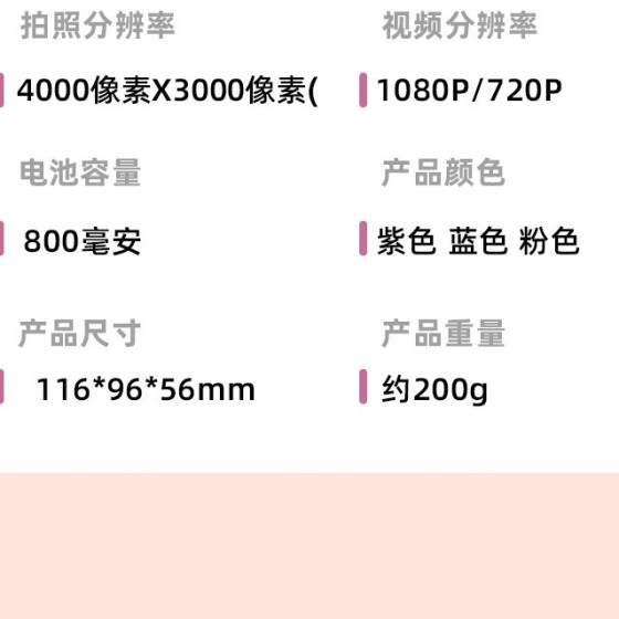 儿童拍立得相机高清打印拍照录像照相机跨境批发生日玩具代发支持
