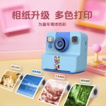儿童拍立得相机学生数码相机卡通可拍照录像单反趣味摄像机礼物