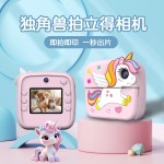 儿童拍立得相机学生数码相机卡通可拍照录像单反趣味摄像机礼物