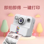 儿童拍立得相机学生数码相机卡通可拍照录像单反趣味摄像机礼物