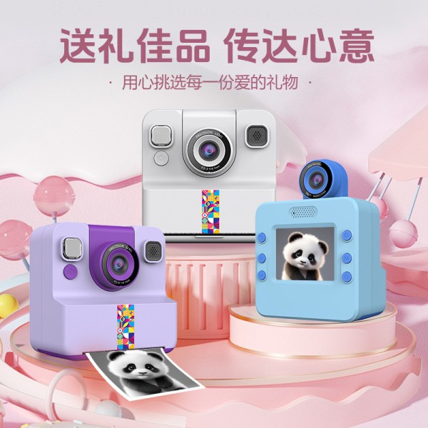 儿童拍立得相机学生数码相机卡通可拍照录像单反趣味摄像机礼物