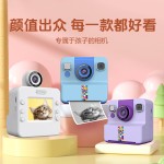 儿童拍立得相机学生数码相机卡通可拍照录像单反趣味摄像机礼物