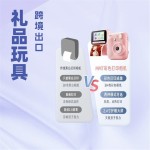 跨境款Z700彩色拍立得2.4寸高清大屏儿童可打印彩色照片礼品相机