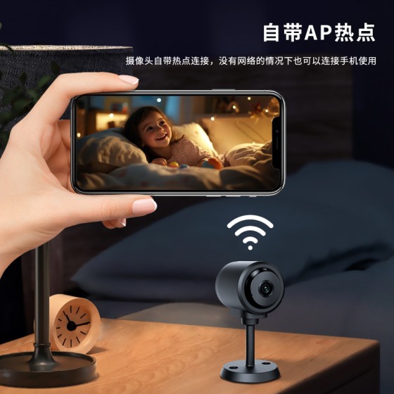 C1摄像头高清1080p智能无线WiFi家用夜视相机安防监控摄像机