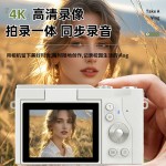 新款6400万像素数码相机学生入门平价高清家用旅游校园拍摄照相机