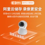 5G无线摄像头高清夜视1080P双频手机远程网络wifi家用室内监控器