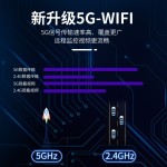 5G无线摄像头高清夜视1080P双频手机远程网络wifi家用室内监控器
