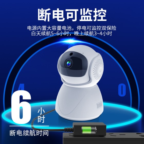 5G无线摄像头高清夜视1080P双频手机远程网络wifi家用室内监控器