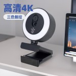 跨境真实4K高清视频网络摄像头三级补光灯自动对焦直播USB专用