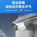 400万工程监控摄像头 POE双光全彩夜视 室外防水摄像机远程批发