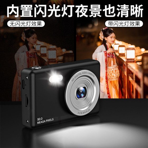 双摄CCD数码学生单反相机多功能口袋拍照小创意拍立得双摄像头