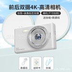 双摄CCD数码学生单反相机多功能口袋拍照小创意拍立得双摄像头