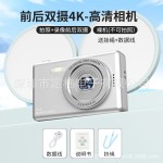 双摄CCD数码学生单反相机多功能口袋拍照小创意拍立得双摄像头