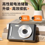 学生党CCD数码相机高清前后双摄像头入门级卡片相机小巧便携批发