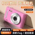 学生党CCD数码相机高清前后双摄像头入门级卡片相机小巧便携批发