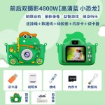 跨境新款恐龙卡通玩具儿童相机拍照游戏学生学习迷你双摄像头