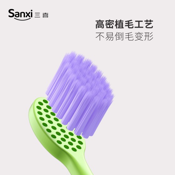 三喜巨无霸儿童软毛牙刷 3-6岁到12岁换牙期宝宝万毛牙刷家用批发