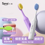 三喜巨无霸儿童软毛牙刷 3-6岁到12岁换牙期宝宝万毛牙刷家用批发