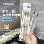 新款罗马柱波点小狗山型凸面宽头软毛牙刷高颜值可爱情侣家庭装