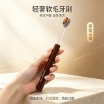 轻奢山型软毛牙刷凸型橄榄头护龈成人情侣学生家用宽头高档女士