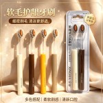 轻奢山型软毛牙刷凸型橄榄头护龈成人情侣学生家用宽头高档女士