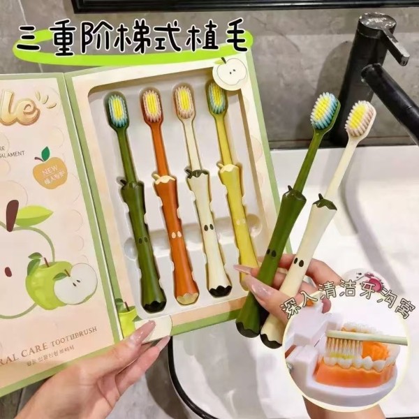 苹果芯软毛螺旋山型凸面牙刷三重植毛深入齿缝洁净护龈礼盒4支装