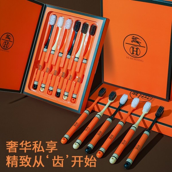 礼盒6支装软毛牙刷家用成人宽头印花手柄高档家庭装清洁礼盒装