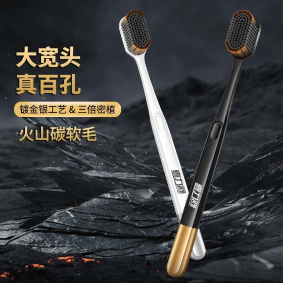 牙刷软毛成人高档正家用百孔宽头情侣家庭装用牙齿洁净情侣款