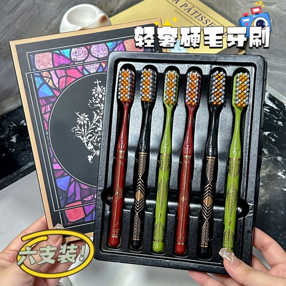 抖音爆款高颜值中硬毛加长长头牙刷成人洁净护齿家用情侣牙刷批发
