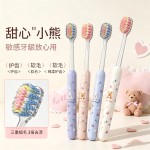 新款甜心可爱小熊软毛牙刷洁净护龈家用情侣学生男女高档细毛棉柔